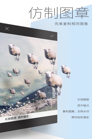 PhotoWeaver - 专业图片制作工具，让想象具现 screenshot 4