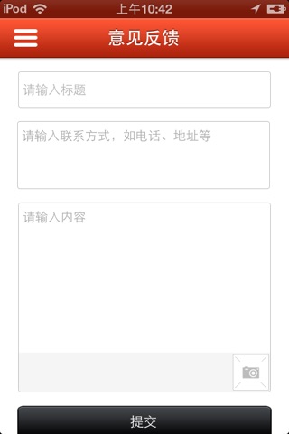 中国装潢网 screenshot 4