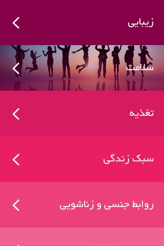 Zibajoo screenshot 3