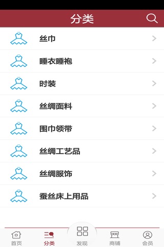 杭州丝绸 screenshot 2