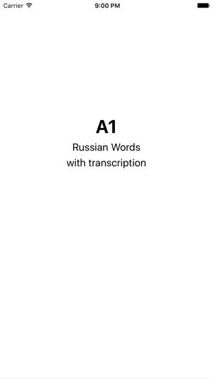Russian words with transcriptions(圖4)-速報App