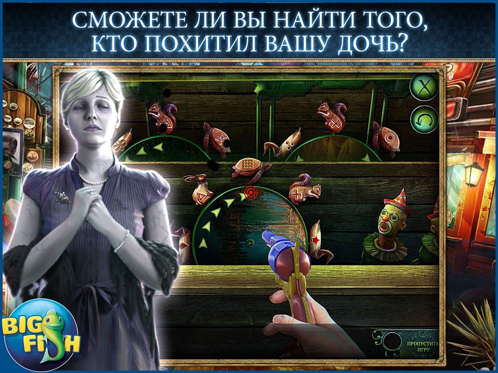 Phantasmat: The Endless Night HD - A Mystery Hidden Object Game screenshot 3