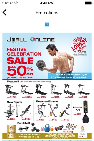 Jmall Online screenshot 3