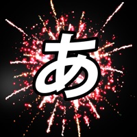 Word Fireworks Learn Japanese