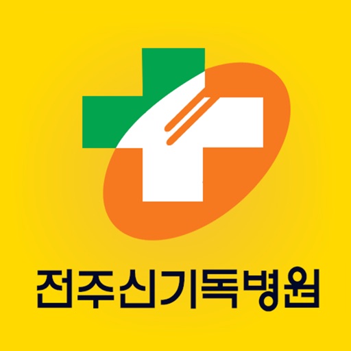 신기독병원