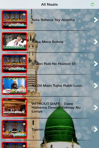 Naat collection - Shahbaz Qamar Afridi Urdu Naats screenshot 4