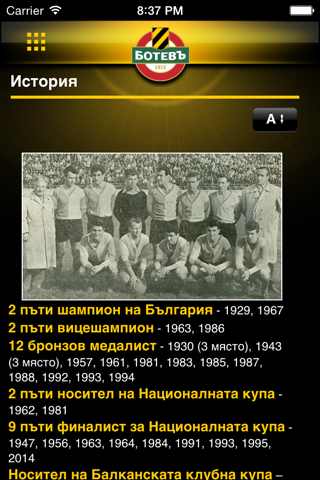 FC Botev Plovdiv screenshot 3