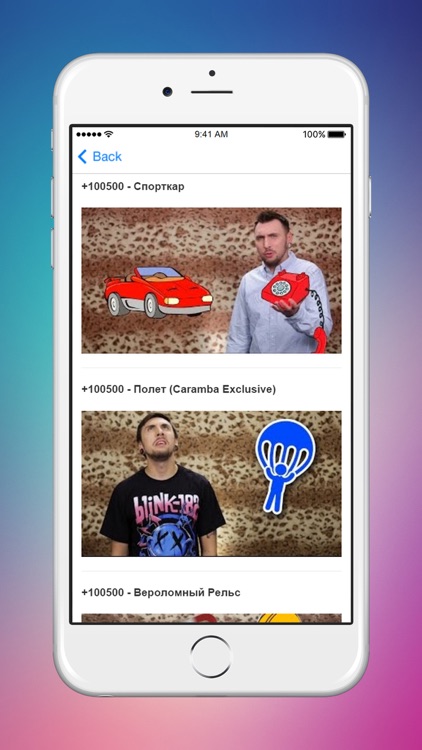 RusTube - Russian Player for YouTube