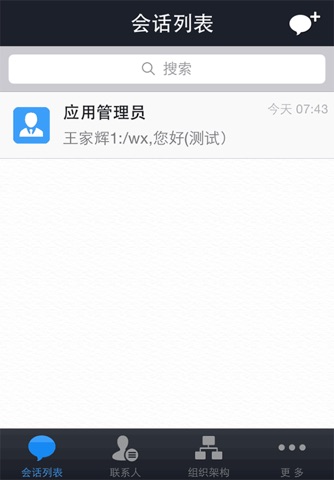 西北油田RTX screenshot 3