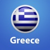 Greece Offline Travel Guide