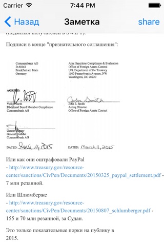 RomanSmirnov.Org screenshot 3