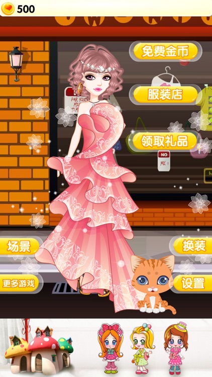 购物狂大变身 （换装养成，女生，女孩子玩的游戏） screenshot-4