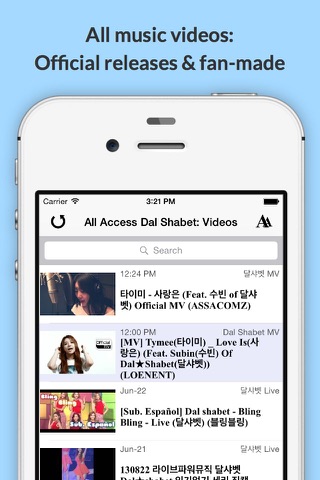 All Access: Dal Shabet Edition - Music, Videos, Social, Photos, News & More! screenshot 4
