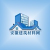 安徽建筑材料网