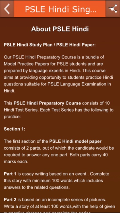 PSLE Hindi Singapore Free