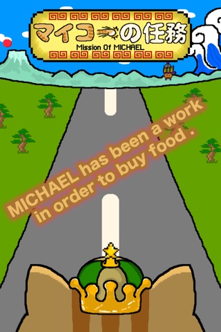 Mission Of MICHAEL screenshot 3