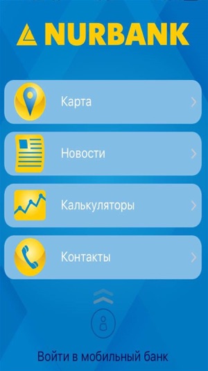 Nurbank Mobile Banking