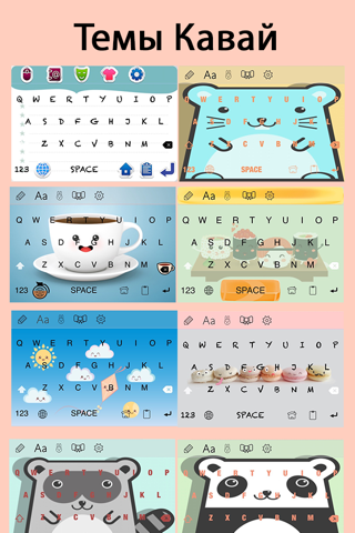 Color Fonts Keyboard: Cute Bio screenshot 3