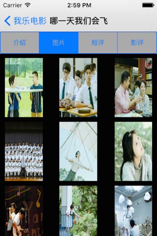 我乐一看 screenshot 3