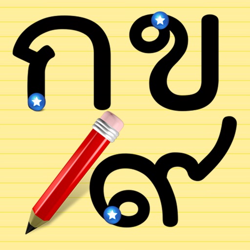 Thai Alphabet Game iOS App