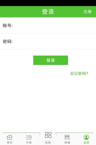 大别山农产品 screenshot 4