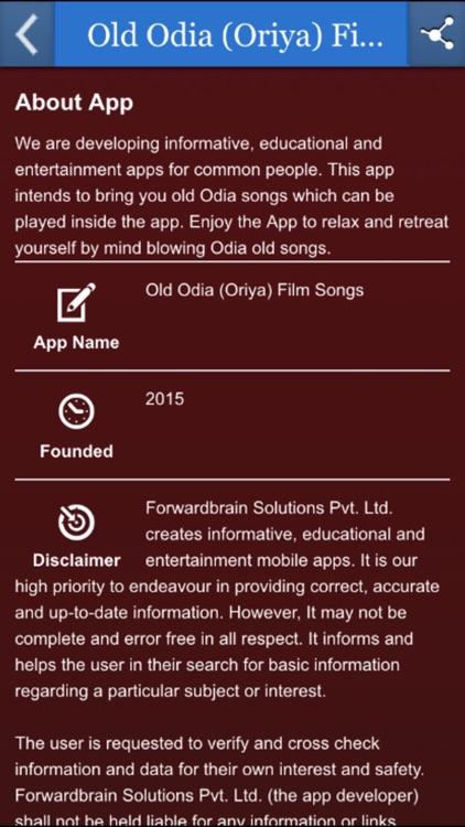 Old Odia (Oriya) Film Songs