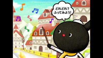 絵本アプリ「ぷーちゃんのおとえほん1」のおすすめ画像4