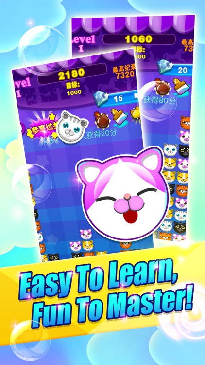 Cats to play—the most fun game