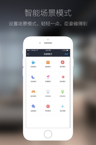 恒百润 screenshot 3