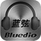 Bluedio WIFI音箱、耳机系列客户端，可连接Bluedio WIFI音箱、耳机，设置Bluedio WIFI音箱、耳机WIFI ssid及密码；将Bluedio WIFI音箱、耳机桥接到其它路由器上网。