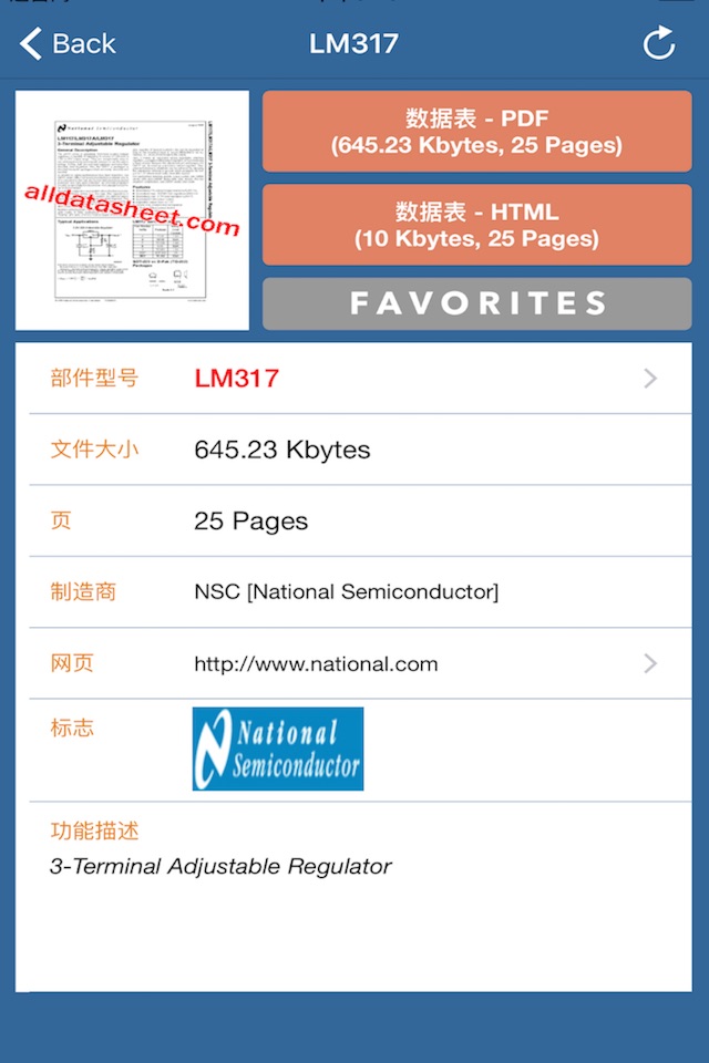 Alldatasheet - ( Part / PDF ) screenshot 3