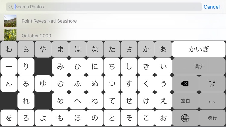 Hiragana Table Keyboard