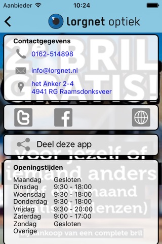 Lorgnet Optiek screenshot 4