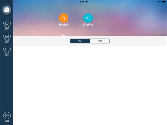 Screenshot #6 pour 男人补肾宝典 - 夫妻性爱健康知识,您的私密医生