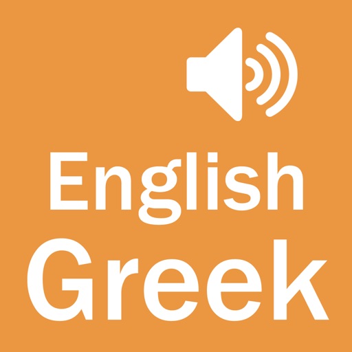 English Greek Dictionary - Simple and Effective
