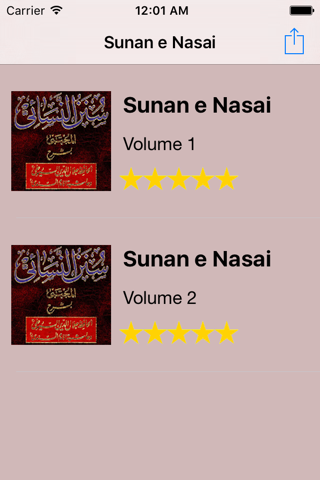 Sunan e Nasai screenshot 2