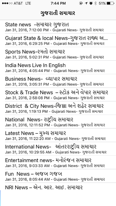 How to cancel & delete Gujarati News Live from iphone & ipad 2