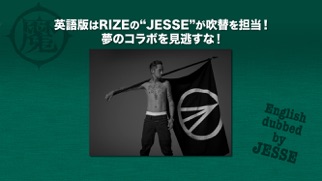 KenKenが教えるベースギター#1 screenshot1