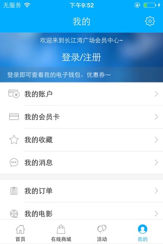 长江湾 screenshot 4