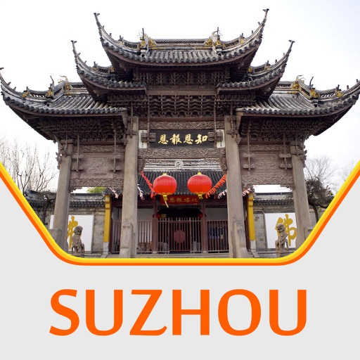 Suzhou Travel Guide