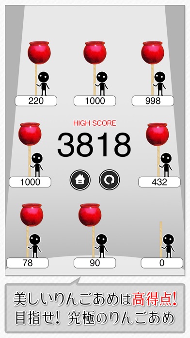 RINGO AME - JAPAN APPLE CANDY 1.0 IOS