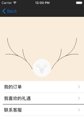 美食逛逛 screenshot 3