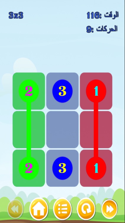 Connect Lines-توصيل ألالوان