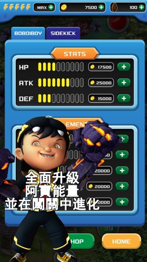 BoBoiBoy: Power Spheres(圖4)-速報App