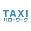 タクシー求人　TSJ