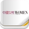 杂志《中国女性 海外版》