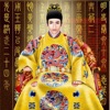 Icon 中国帝王传-有声历史读物