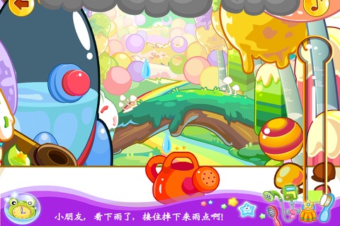 光头强种蔬菜 早教 儿童游戏 screenshot 3