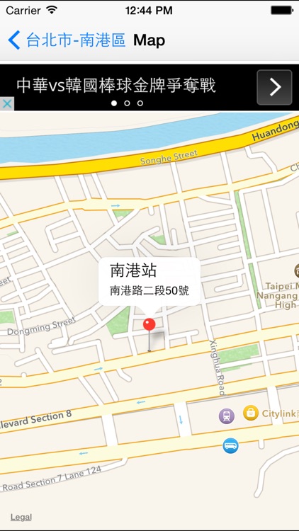 中油刷卡自助加油站 screenshot-4