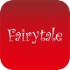 Fairytale（フェアリーテール）